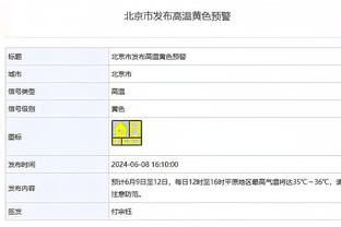 阿劳霍全场数据：1次射门即破门，2次抢断，评分7.8分全队最高