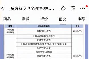 芒特社媒晒训练照：已经迫不及待要回归赛场了