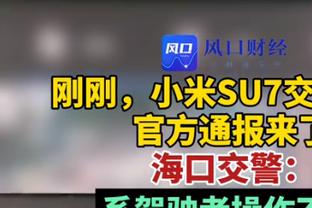 如何看待文班热身时受伤？东契奇：不知道他受伤了 他运气不太好